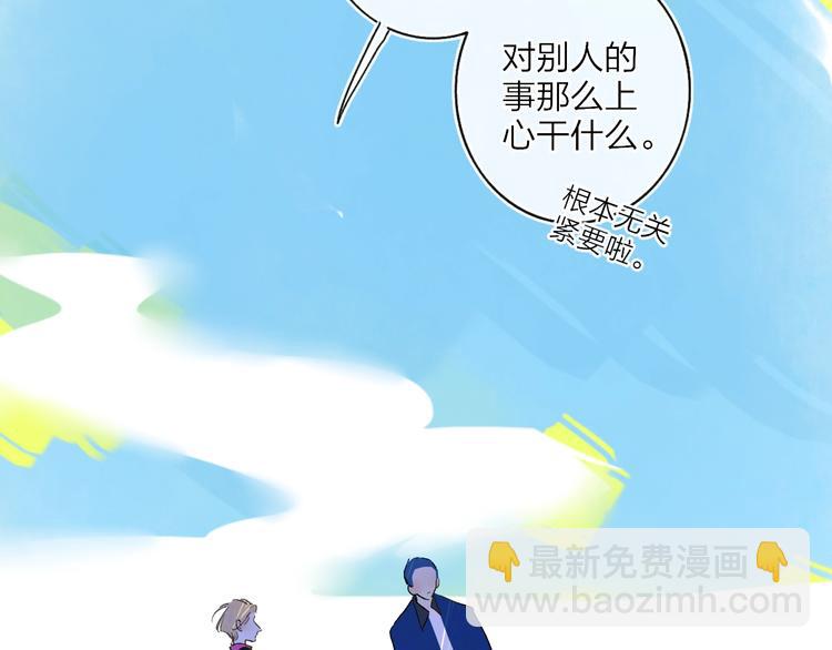 第10话  无关紧要？(1/3)-第12话