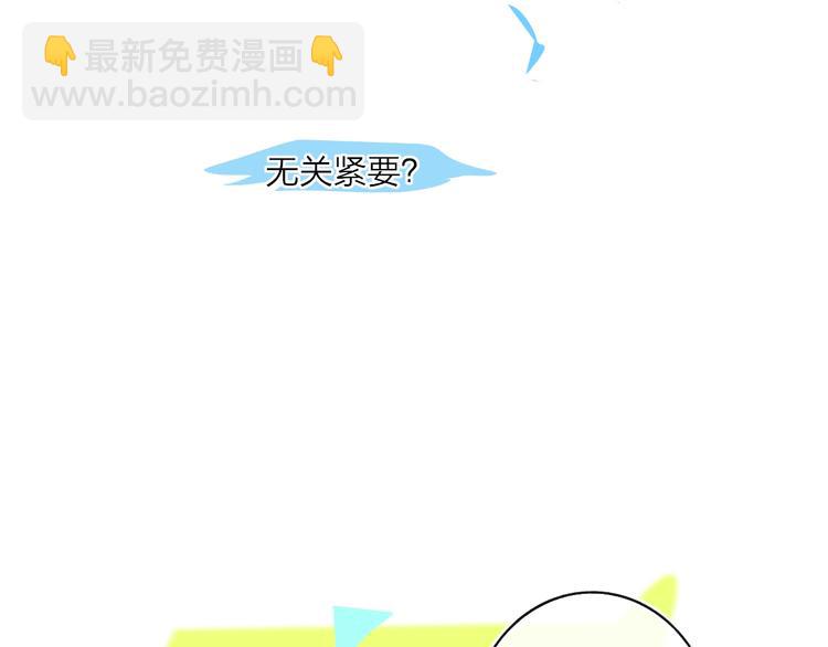 第10话  无关紧要？(1/3)-第12话