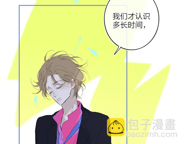第10话  无关紧要？(1/3)-第12话
