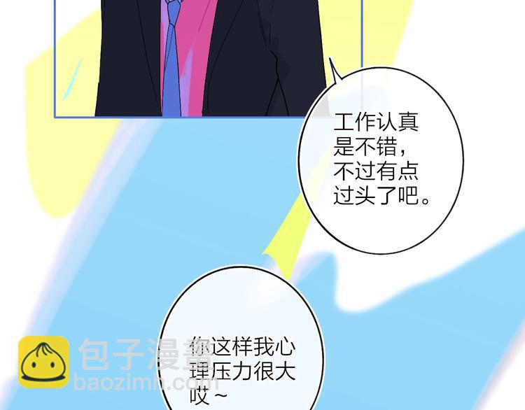 第10话  无关紧要？(1/3)-第12话