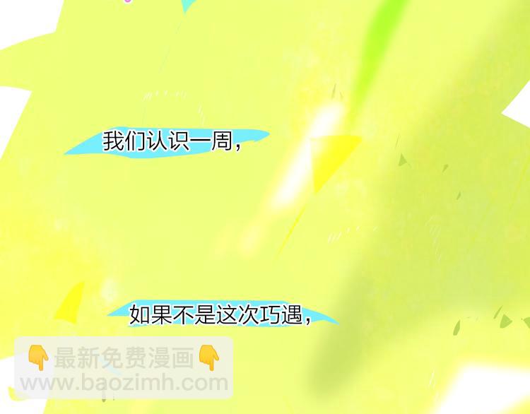 第10话  无关紧要？(1/3)-第12话