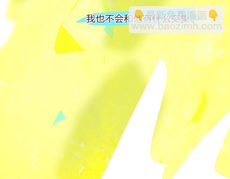 第10话  无关紧要？(1/3)-第12话