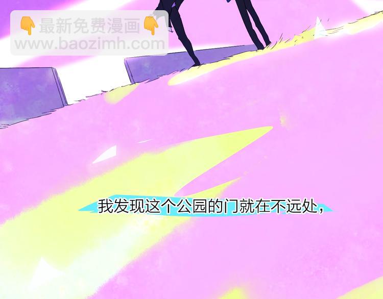 第10话  无关紧要？(1/3)-第12话