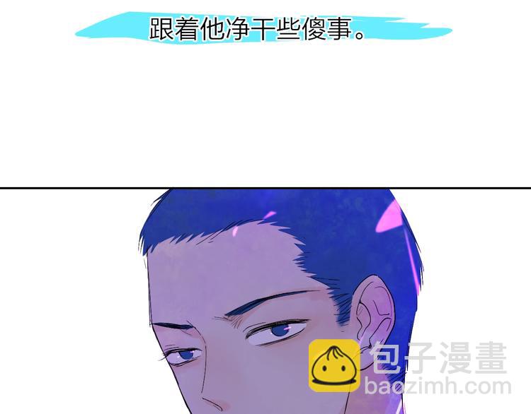 第10话  无关紧要？(1/3)-第12话