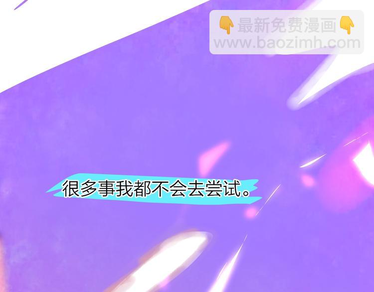 第10话  无关紧要？(1/3)-第12话