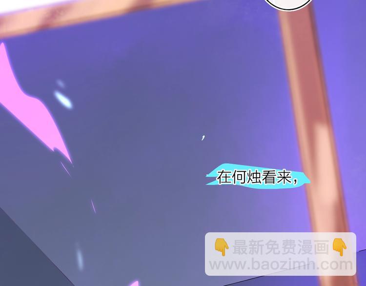第10话  无关紧要？(1/3)-第12话