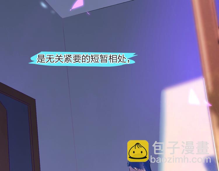 第10话  无关紧要？(1/3)-第12话