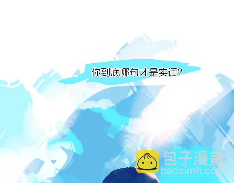 第10话  无关紧要？(1/3)-第12话