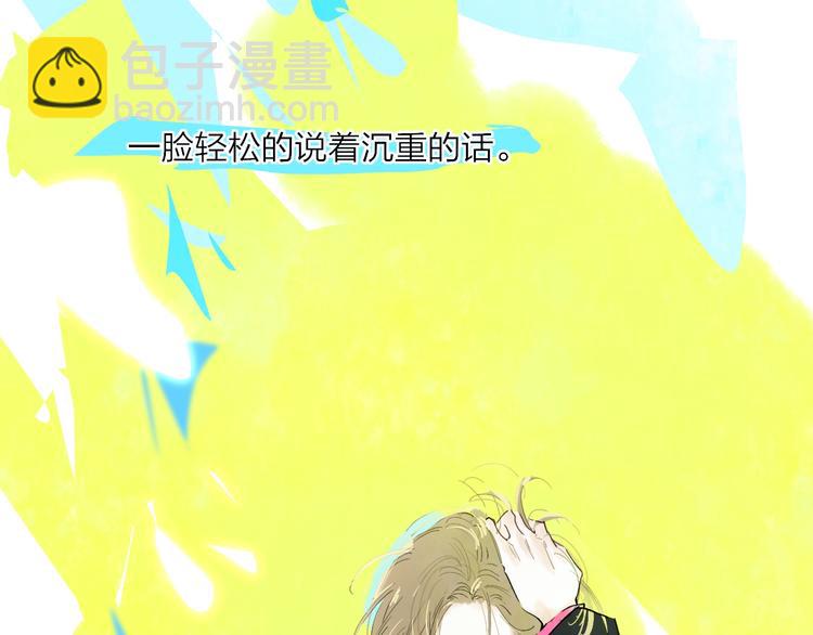 第10话  无关紧要？(1/3)-第12话