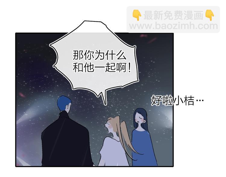 第14话  崩断的弦(1/3)-第16话
