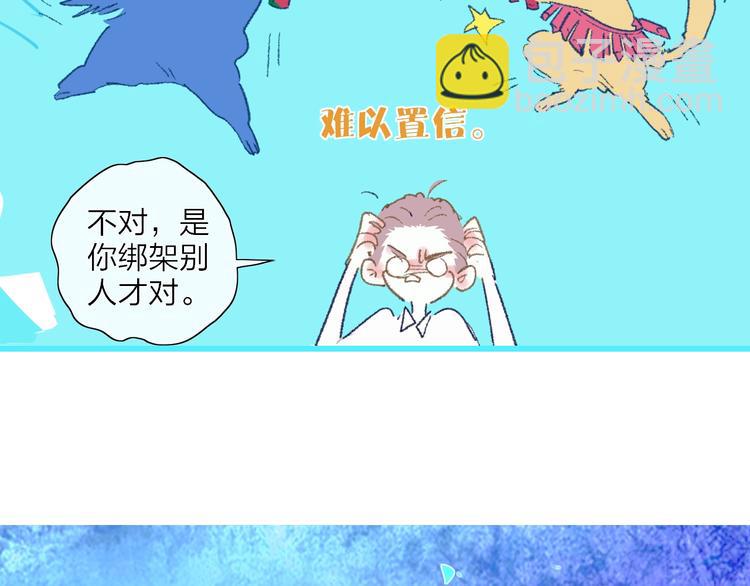 第18话  不明的心情(1/3)-第20话