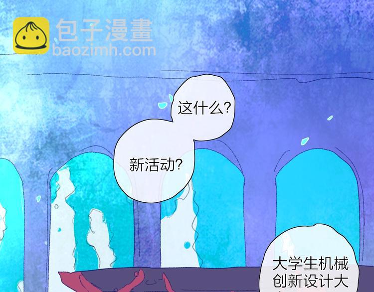 第18话  不明的心情(1/3)-第20话