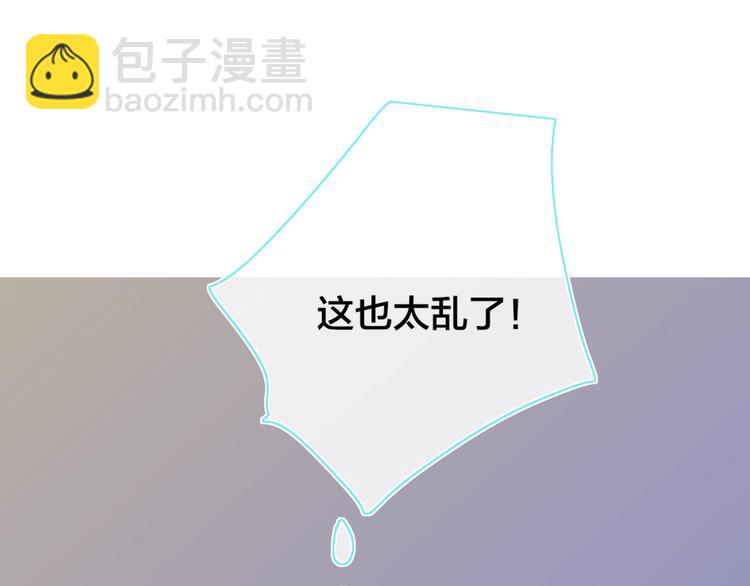 第18话  不明的心情(1/3)-第20话