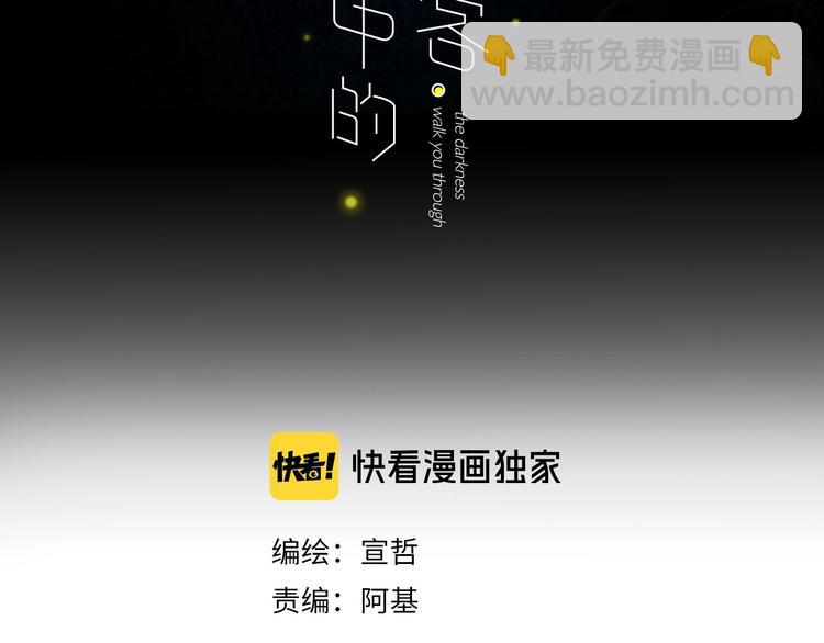 第18话  不明的心情(1/3)-第20话