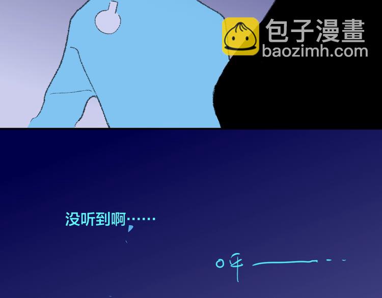 第18话  不明的心情(1/3)-第20话