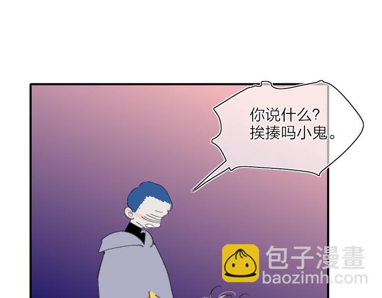 番外  梦中的南瓜灯(1/2)-第24话