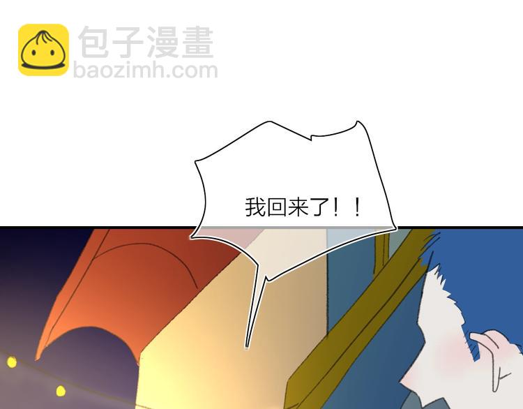 番外  梦中的南瓜灯(1/2)-第24话