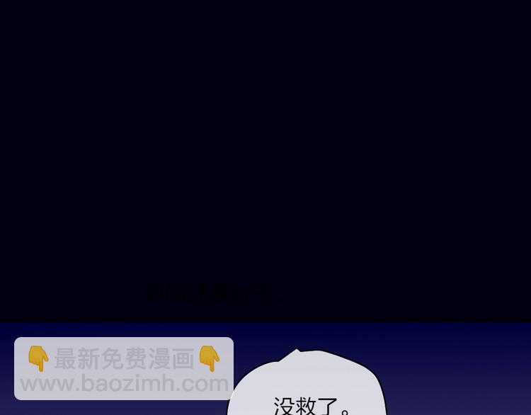 番外  梦中的南瓜灯(1/2)-第24话