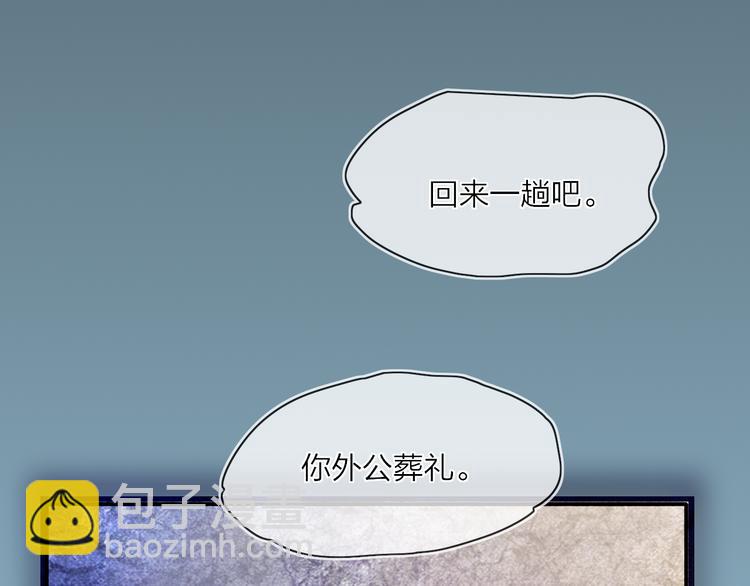 第23话  安静的夜(1/3)-第26话