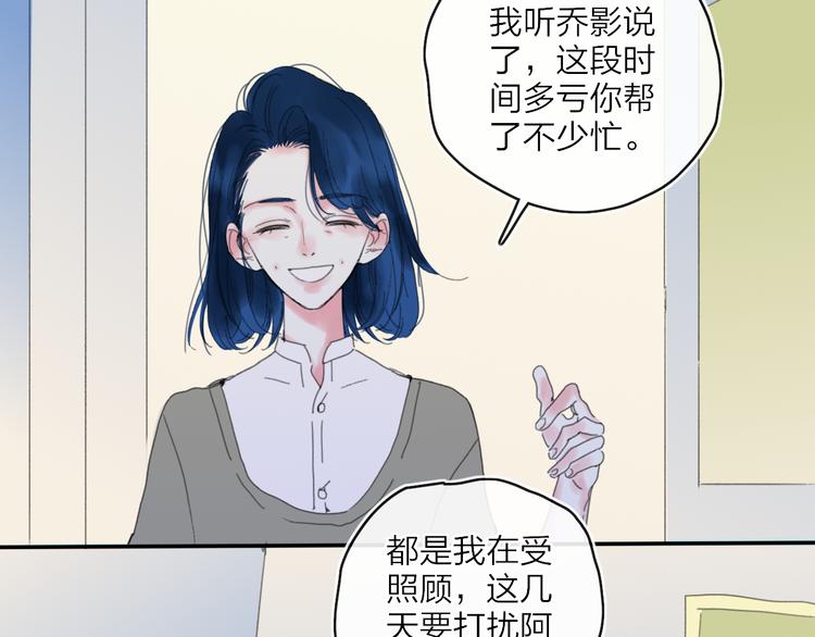 第23话  安静的夜(1/3)-第26话