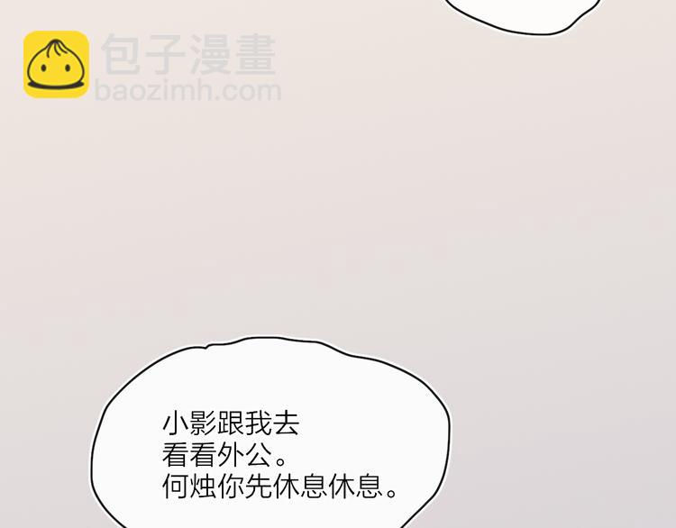 第23话  安静的夜(1/3)-第26话