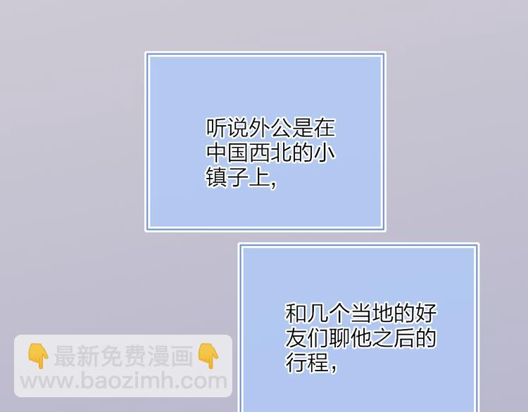 第23话  安静的夜(1/3)-第26话