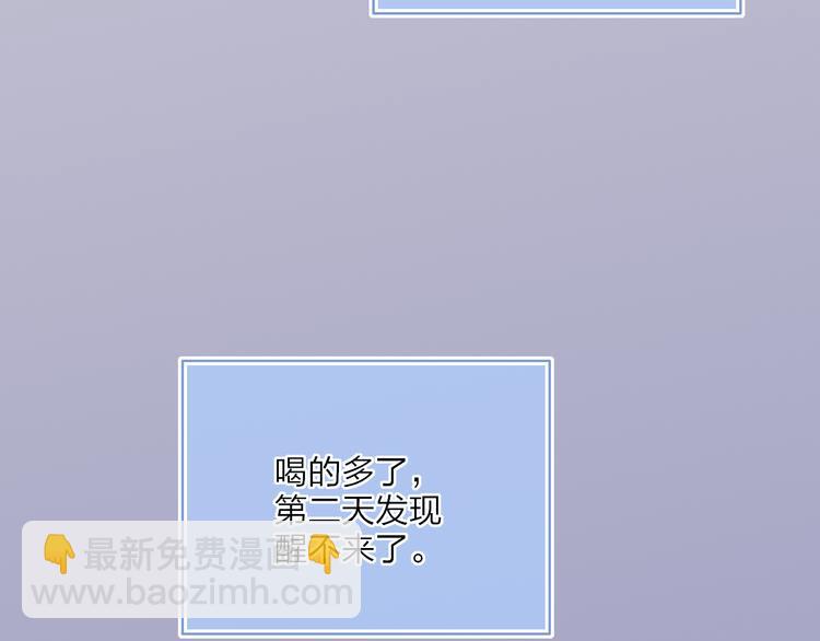 第23话  安静的夜(1/3)-第26话