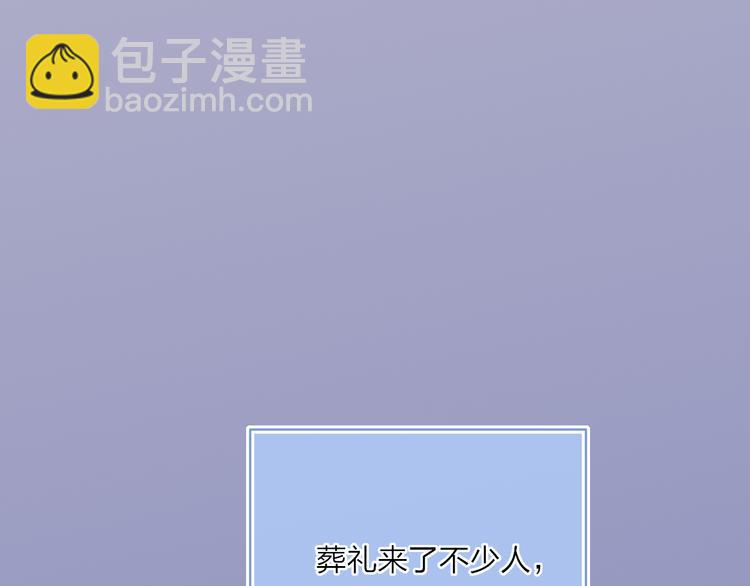 第23话  安静的夜(1/3)-第26话