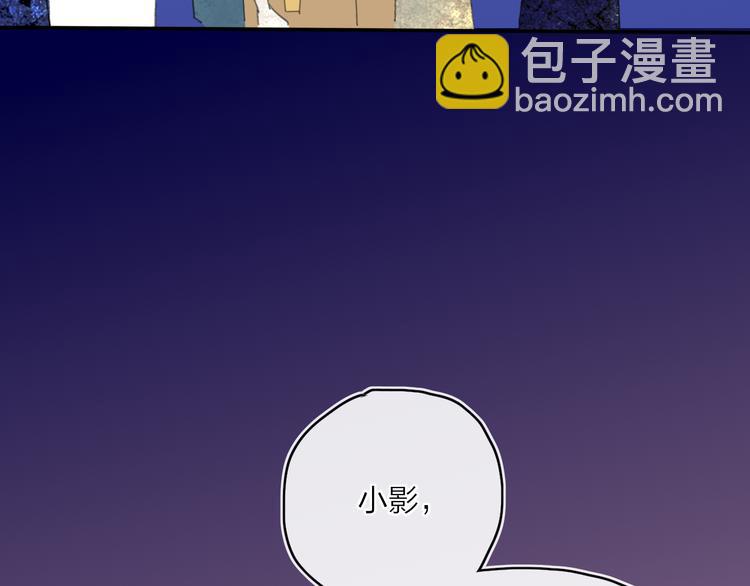 第23话  安静的夜(1/3)-第26话