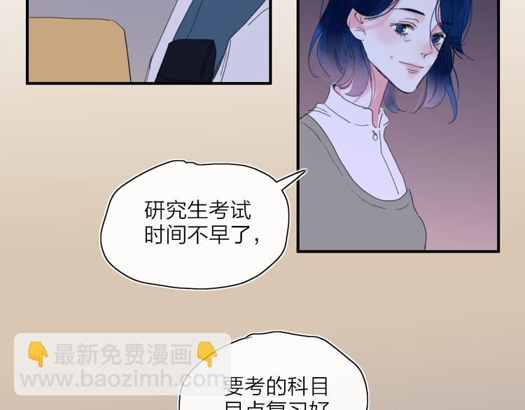 第23话  安静的夜(1/3)-第26话