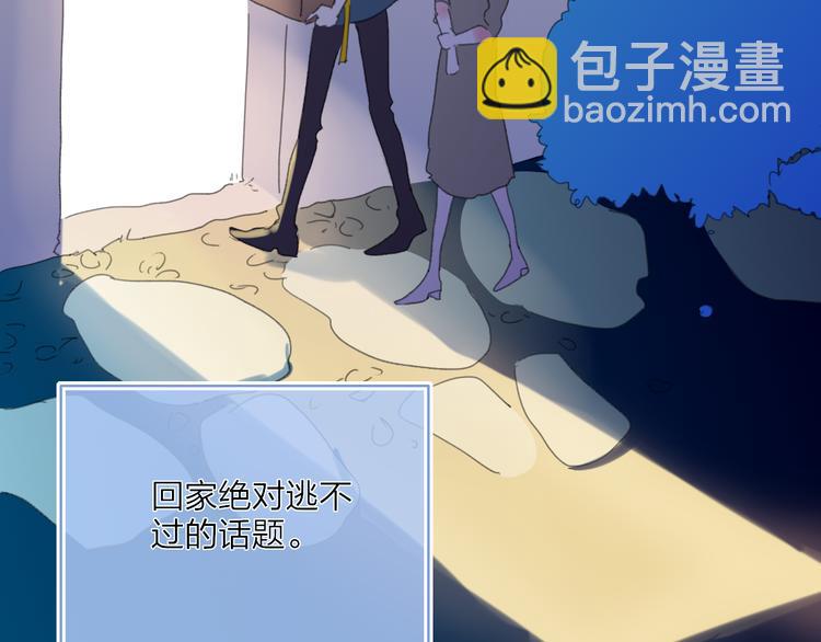第23话  安静的夜(1/3)-第26话