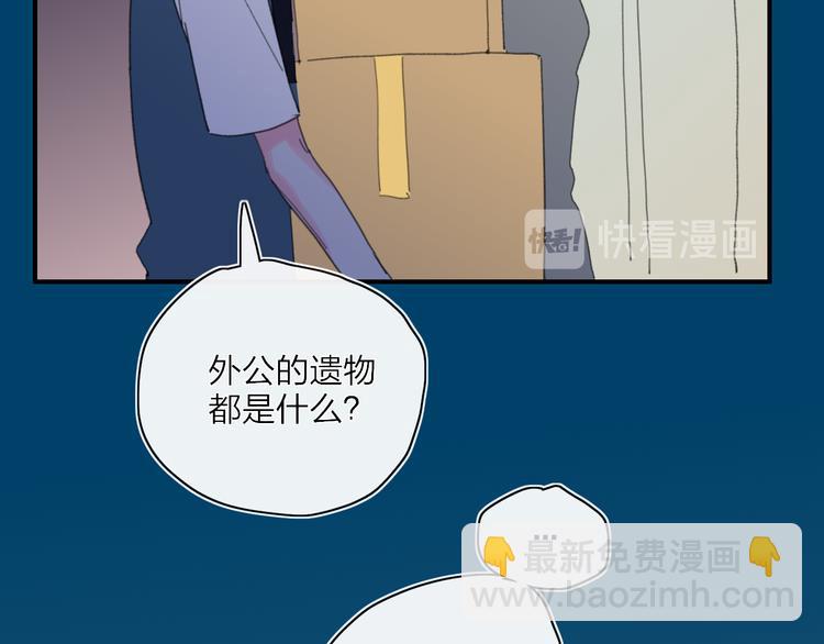 第23话  安静的夜(1/3)-第26话
