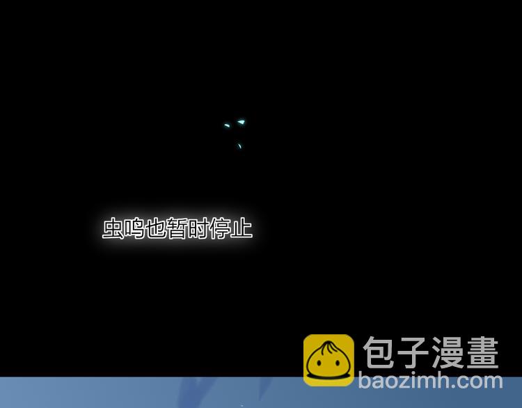 第23话  安静的夜(1/3)-第26话