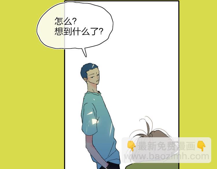 第25话  我能面对的人(1/3)-第28话