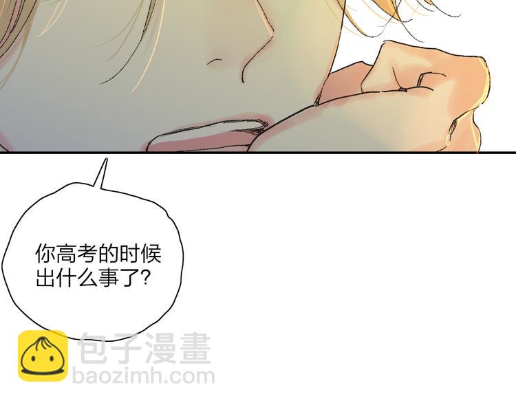 第25话  我能面对的人(1/3)-第28话