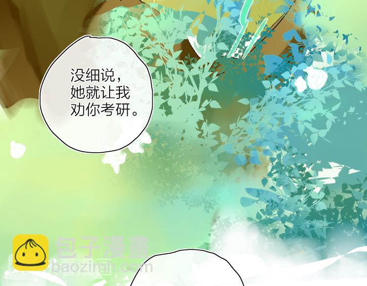 第25话  我能面对的人(1/3)-第28话