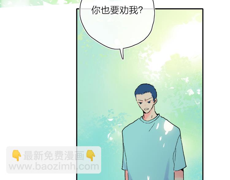 第25话  我能面对的人(1/3)-第28话