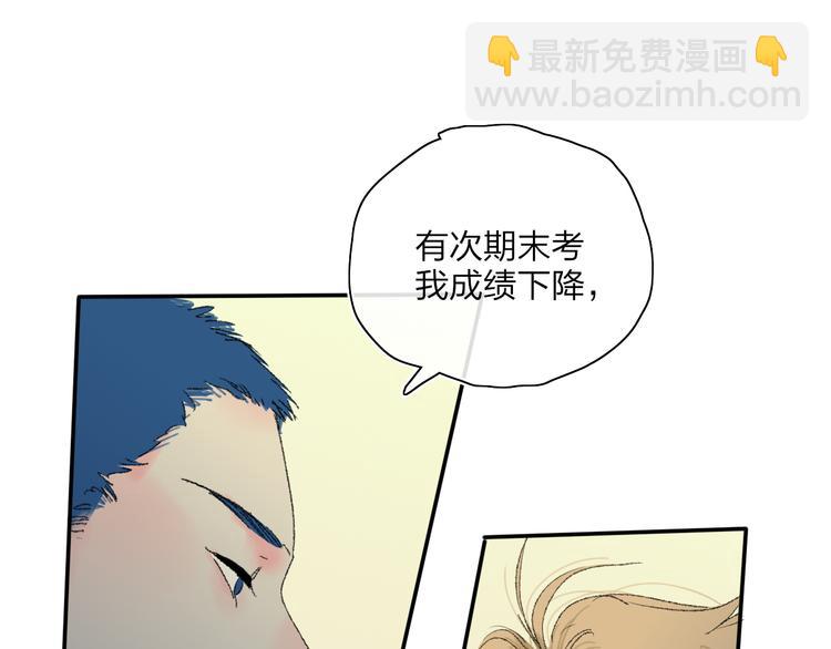 第25话  我能面对的人(1/3)-第28话