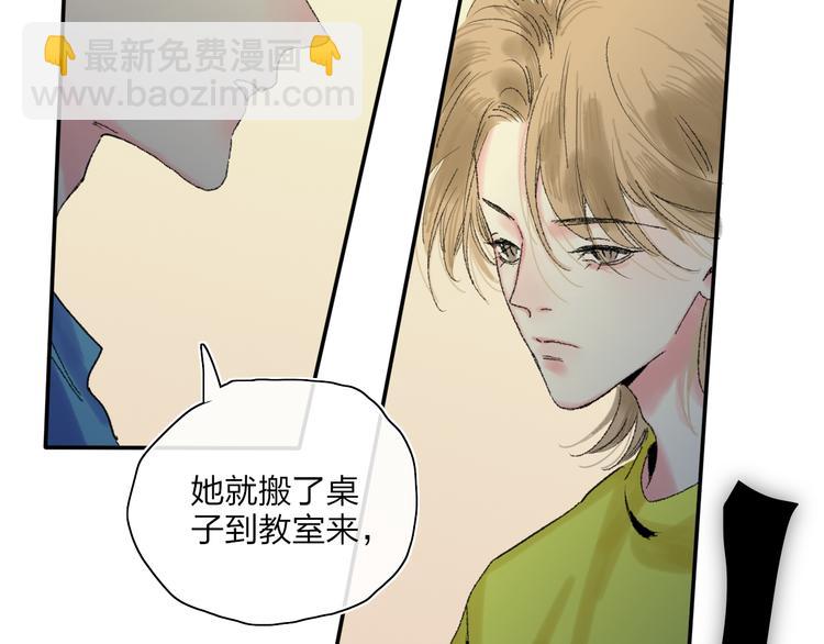第25话  我能面对的人(1/3)-第28话