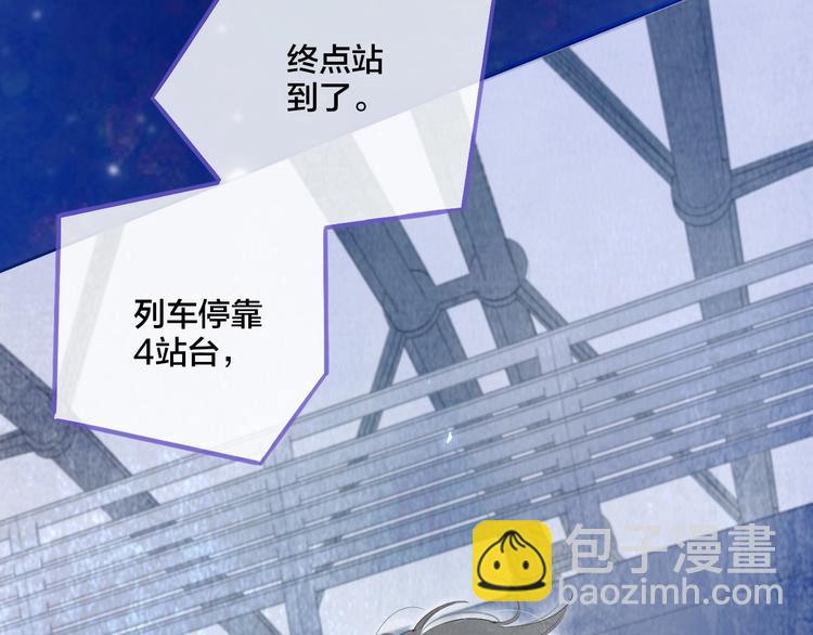 第2话  列车(1/4)-第4话