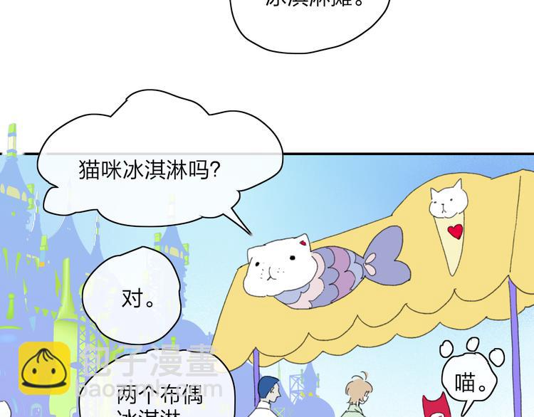 第33话  约会(1/2)-第36话