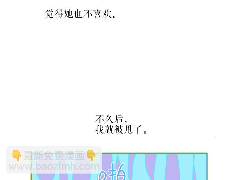 第33话  约会(1/2)-第36话