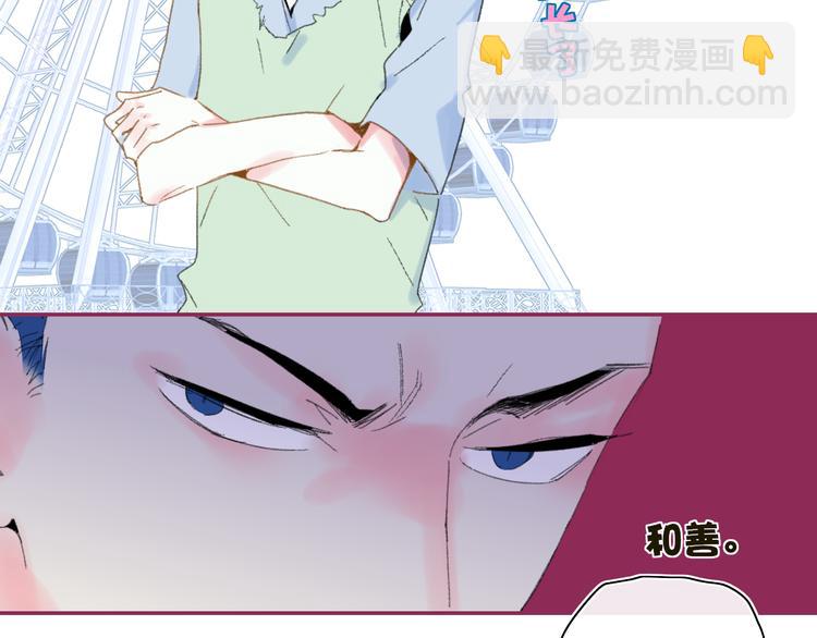 第33话  约会(1/2)-第36话