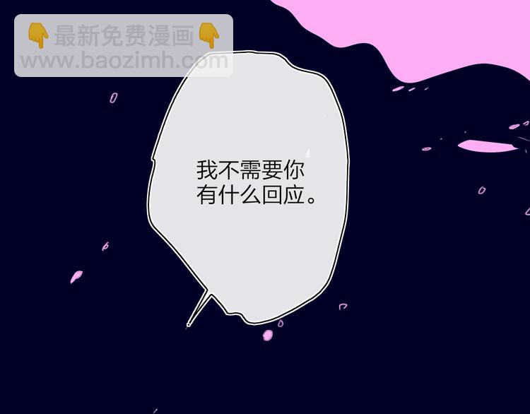 第35话  脱手的气球(1/2)-第38话