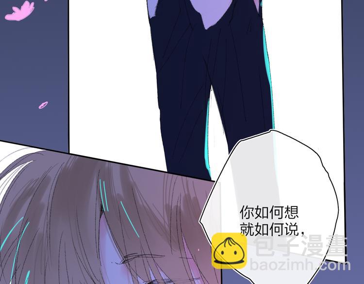第35话  脱手的气球(1/2)-第38话