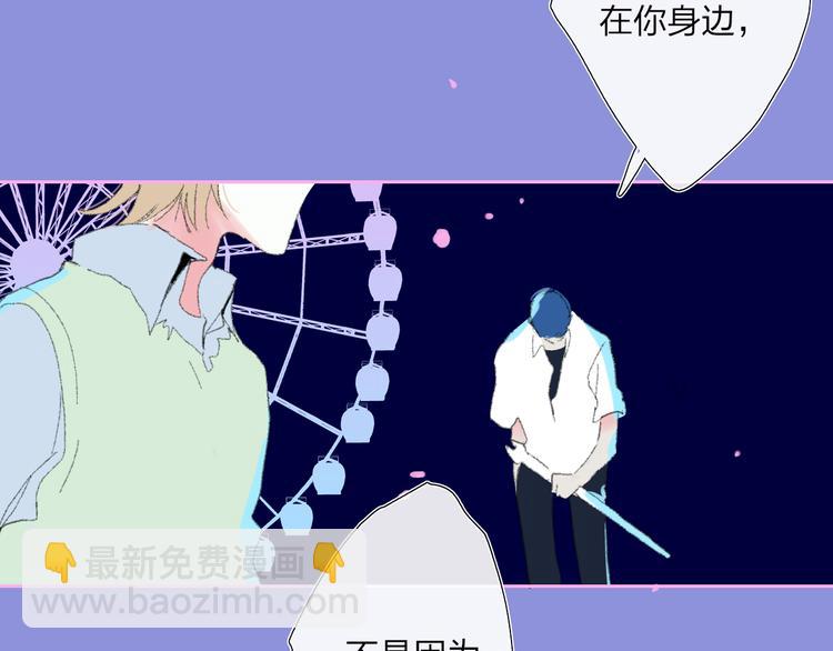 第35话  脱手的气球(1/2)-第38话
