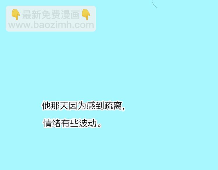 第35话  脱手的气球(1/2)-第38话