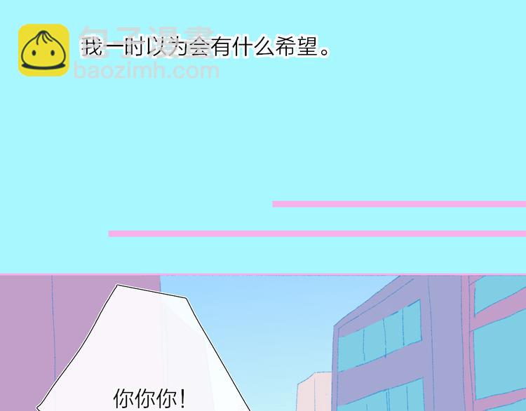 第35话  脱手的气球(1/2)-第38话