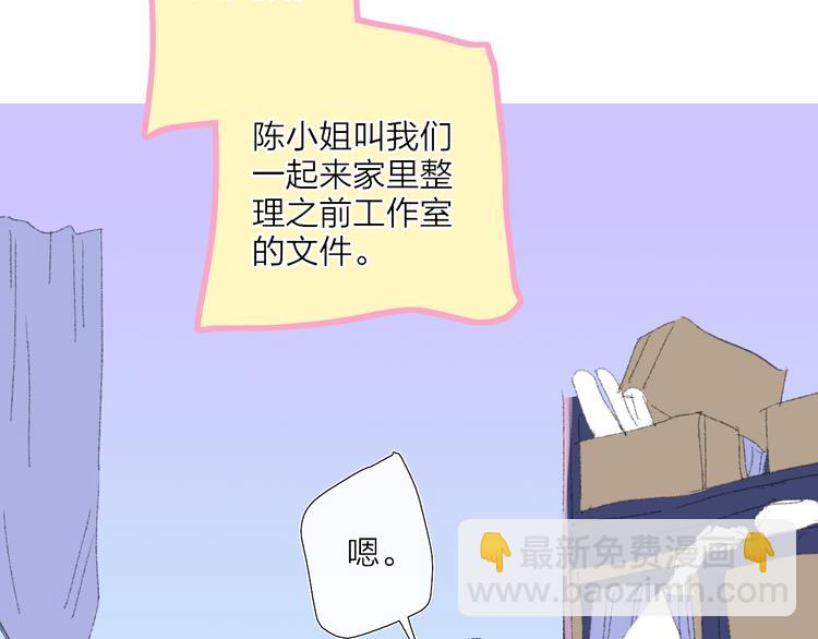 第35话  脱手的气球(1/2)-第38话