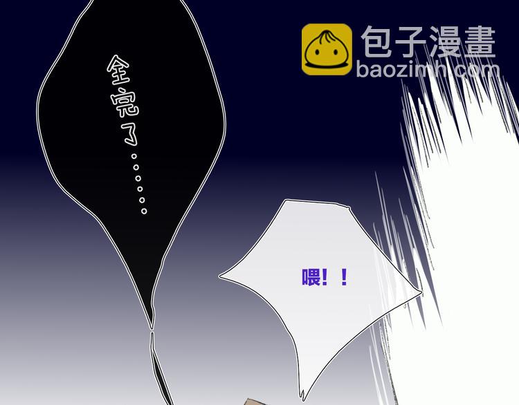 第35话  脱手的气球(1/2)-第38话